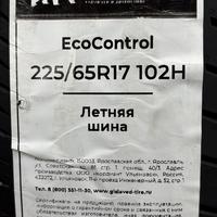 225/65  R17  Gislaved EcoControl 102H Вид 9
