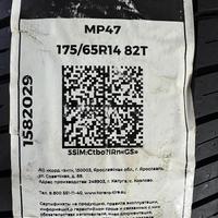 175/65  R14  Torero MP47 82T Вид 11