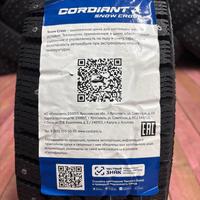185/65  R14  Cordiant Snow Cross шип 86T Вид 18