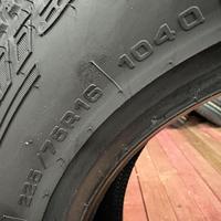 225/75  R16  Cordiant Off-Road 104Q Вид 8