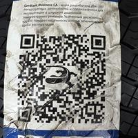 205/65 C R16  Cordiant Business CA-1 107/105R (2023 г. в.) Вид 9