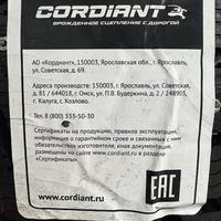 225/45  R17  Cordiant Snow Cross шип 94T Вид 11