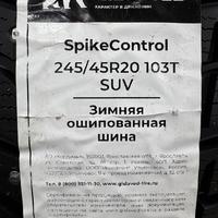 245/45  R20  Gislaved Spike Control шип SUV FR 103T XL Вид 9