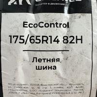 175/65  R14  Gislaved EcoControl 82H Вид 9