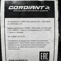 235/65  R17  Cordiant Snow Cross шип 108T Вид 11