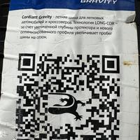 225/60  R18  Cordiant GRAVITY SUV 104H Вид 11