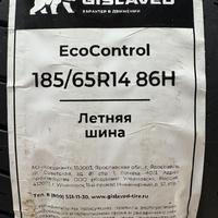 185/65  R14  Gislaved EcoControl 86H Вид 9