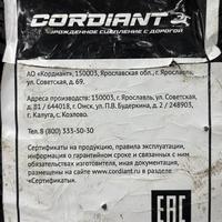 215/60  R16  Cordiant Snow Cross 2 шип 99T Вид 11