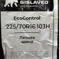 225/70  R16  Gislaved EcoControl 103H Вид 9