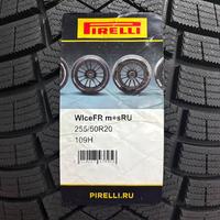 255/50  R20  Pirelli Ice Zero FR 109H XL Вид 10