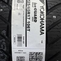 225/65  R17  Yokohama Ice Guard stud IG65 шип 106T Вид 16