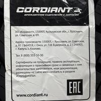 225/70  R16  Cordiant All-Terrain 103H Вид 10