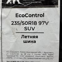 235/50  R18  Gislaved EcoControl FR 97V Вид 9