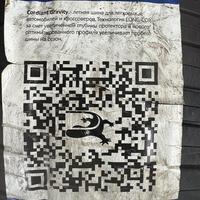 185/60  R15  Cordiant GRAVITY 88H (2023 г. в.) Вид 11