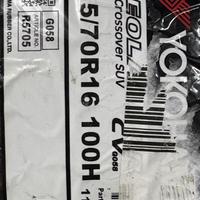 215/70  R16  Yokohama Geolandar CV G058 100H Вид 9