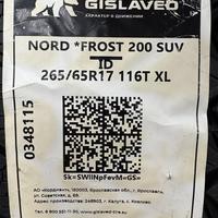 265/65  R17  Gislaved NordFrost 200 ID шип SUV FR 116T XL Вид 11
