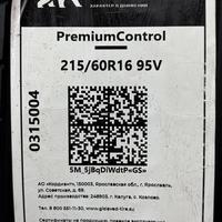 215/60  R16  Gislaved PremiumControl 95V Вид 9
