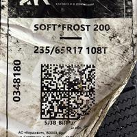 235/65  R17  Gislaved SoftFrost 200 SUV FR 108T XL (2024 г. в.) Вид 11