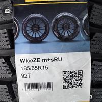 185/65  R15  Pirelli Winter Ice Zero шип 92T XL Вид 11