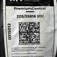 205/55  R16  Gislaved PremiumControl 91H Вид 9