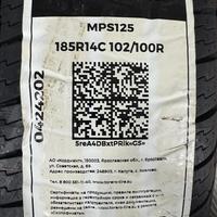 185/80 C R14  Torero MPS125 102/100R Вид 9