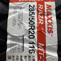 285/50  R20  Maxxis RAZR MT-772 116Q Вид 9