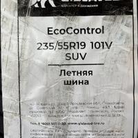 235/55  R19  Gislaved EcoControl 101V Вид 9