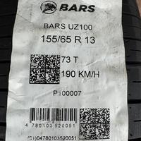 155/65  R13  Bars UZ100 73T Вид 11