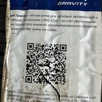 235/60  R18  Cordiant GRAVITY SUV 107H Вид 11