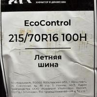 215/70  R16  Gislaved EcoControl 100H Вид 16