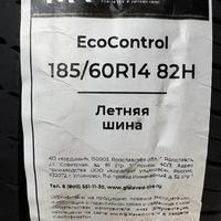 185/60  R14  Gislaved EcoControl 82H Вид 9