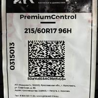 215/60  R17  Gislaved PremiumControl 96H Вид 9