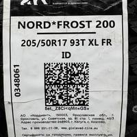 205/50  R17  Gislaved NordFrost 200 ID шип FR 93T XL Вид 11