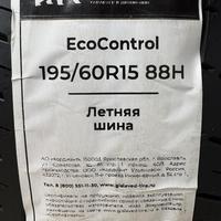 195/60  R15  Gislaved EcoControl 88H Вид 9