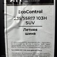 235/55  R17  Gislaved EcoControl 103H XL Вид 9