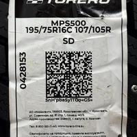 195/75 C R16  Torero MPS500 шип 107/105R Вид 9