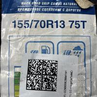 155/70  R13  Cordiant Winter Drive 75T Вид 11