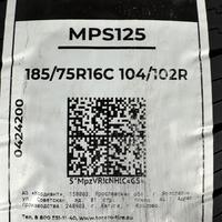 185/75 C R16  Torero MPS125 104/102R Вид 9