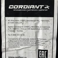 205/65  R16  Cordiant Sport 3 95V Вид 10