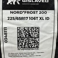 225/65  R17  Gislaved NordFrost 200 ID шип SUV FR 106T XL Вид 11