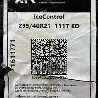 295/40  R21  Gislaved IceControl шип FR 111T XL Вид 9