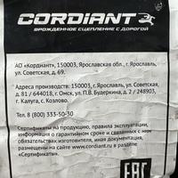185/60  R15  Cordiant Snow Cross шип 84T Вид 11