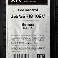 255/55  R18  Gislaved EcoControl 109V Вид 9