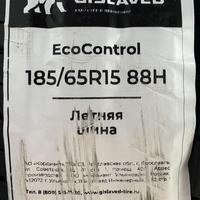 185/65  R15  Gislaved EcoControl 88H Вид 9