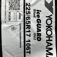 225/65  R17  Yokohama Ice Guard stud IG65 шип 106T Вид 17